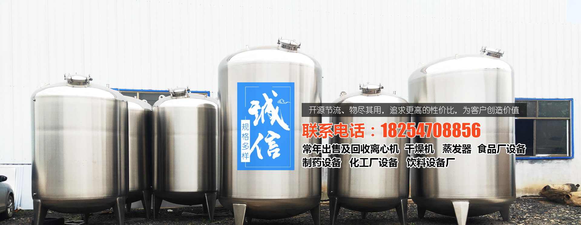 浙江星明智能電氣科技有限公司