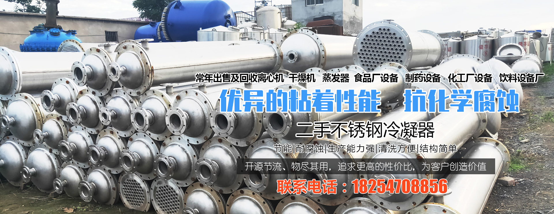 浙江星明智能電氣科技有限公司是一家生產(chǎn)APF有源濾波器、無(wú)功補(bǔ)償SVG、有源濾波柜、有源濾波模塊、有源濾波器以及三相不平衡和諧波治理裝置的有源濾波器廠(chǎng)家。服務(wù)熱線(xiàn)：0577-62710011  62710022